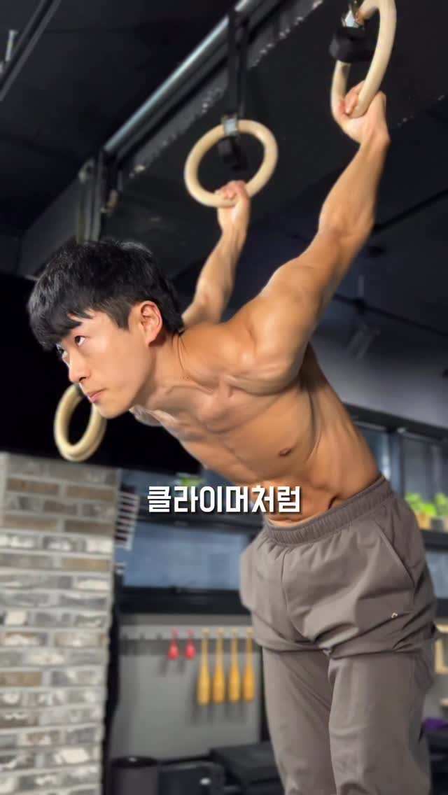 aro_move_ 게시물 이미지: 🧗클라이머라면 꼭 해야 할 5가지 운동

클라이머처럼 가동성이 좋아야하는 선수라면...