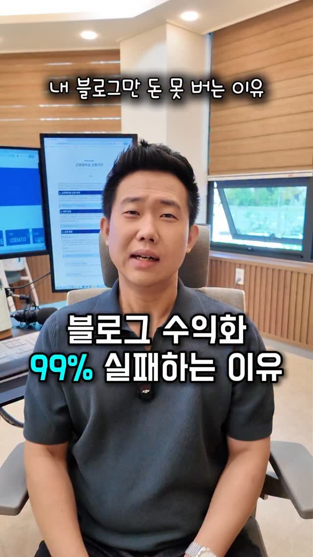 aros_100 게시물 이미지: 블로그로 수익이 안 나는 이유?
5가지 체크리스트 확인해보세요!

체크리스트...