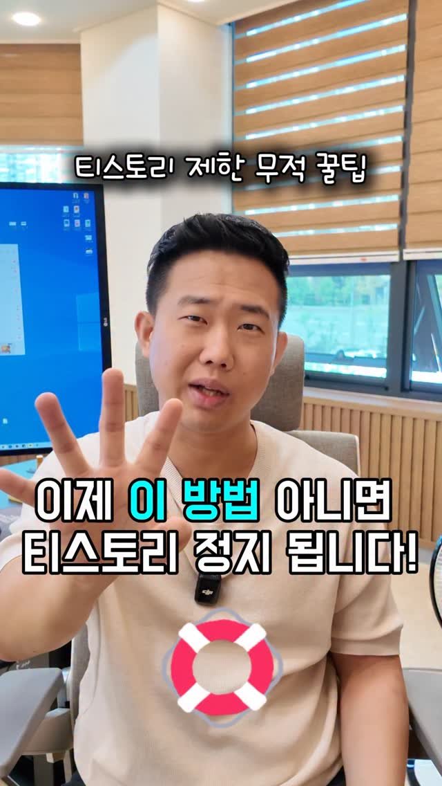 aros_100 게시물 이미지: 🚨무려 4천 번 신고 당해봤습니다.
근데 결과는? 👉 끄떡없음 😱

사실 일부러...