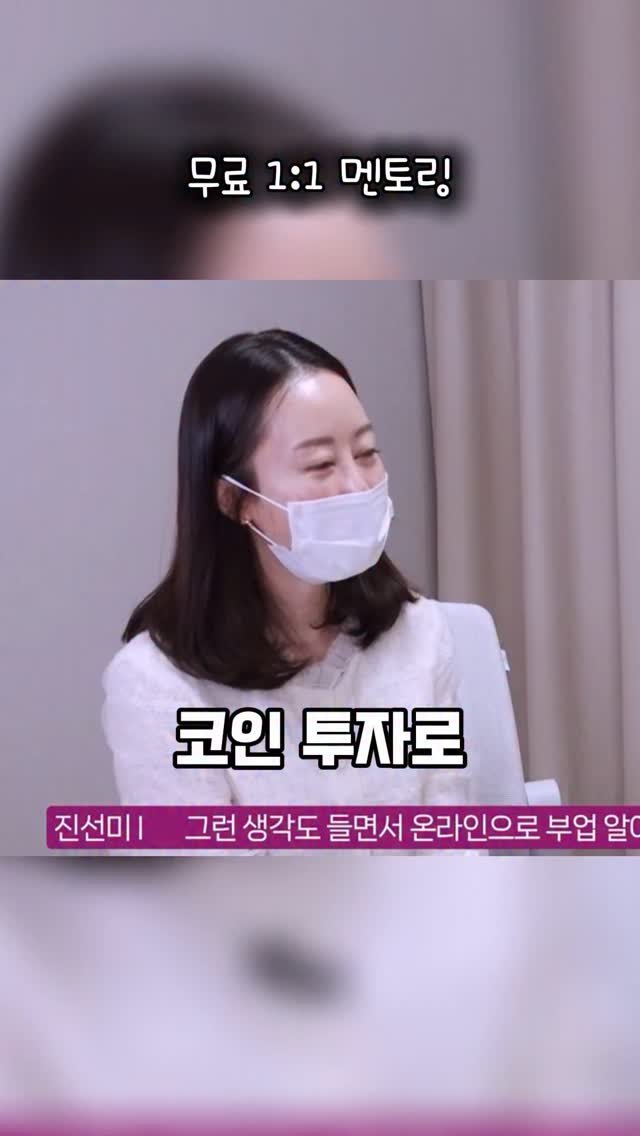 aros_100 게시물 이미지: 코인 투자로 마이너스였던 제자님,
동앗줄 잡는 마음으로 시작한 블로그로
지금은...