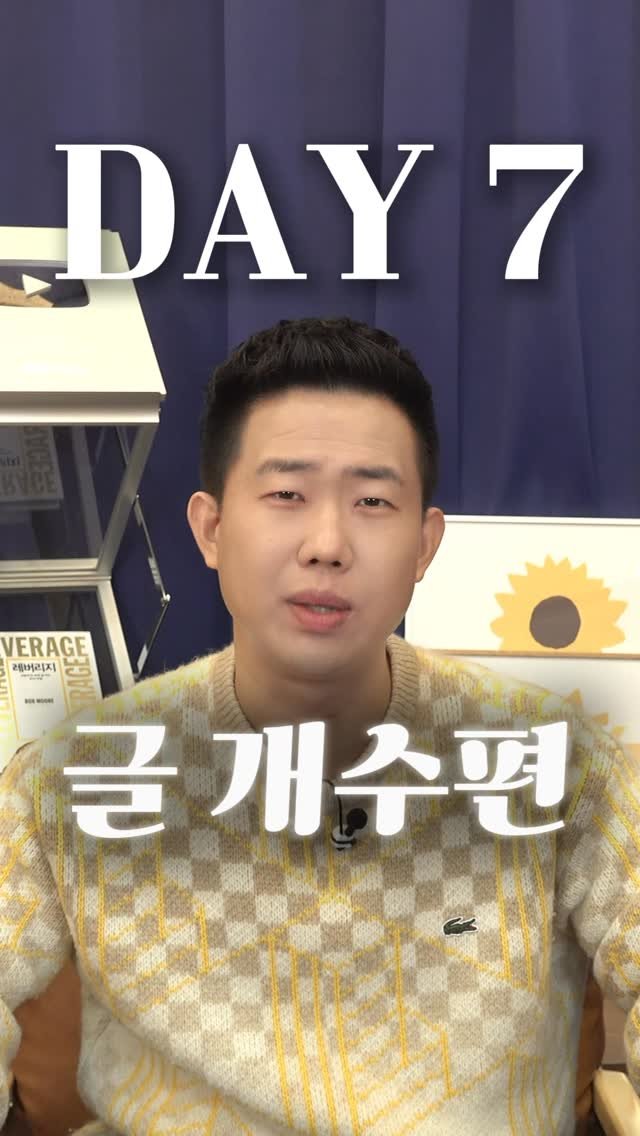 aros_100 게시물 이미지: “글 몇 개 써야 돈 벌어요?”

이 질문 하는 순간, 수익은 이미...