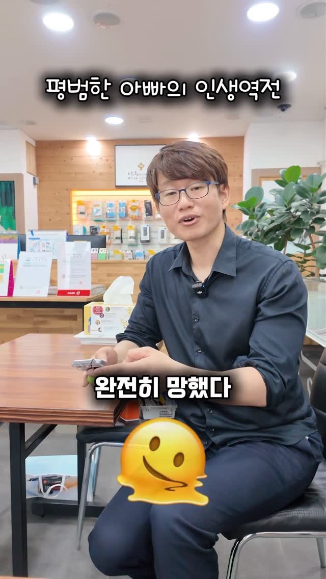 aros_100 게시물 이미지: 내 나이 46살, 완전히 망했다고 생각했습니다.
그런데 그게, 시작이었어요....