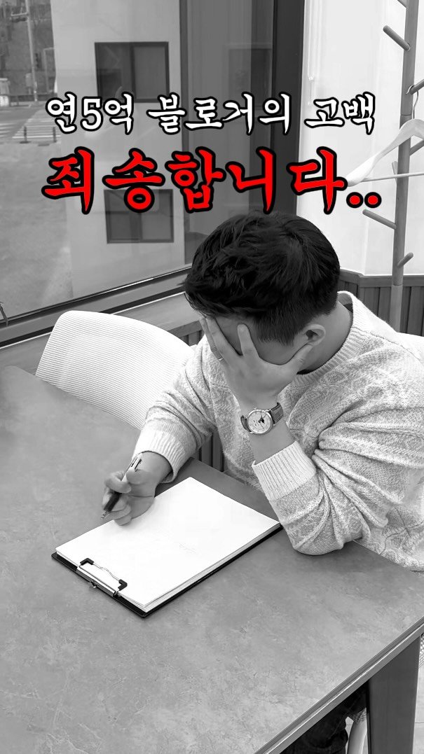 aros_100 게시물 이미지: 죄송합니다…
이제 더 이상 못하겠습니다.

그동안 애드센스 승인 강의 무료로...