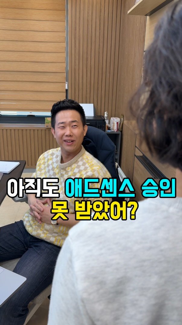 aros_100 게시물 이미지: 🔥 [‼️필독‼️ 아백 애드센스 승인 챌린지 공지] 🔥
애드센스 승인 혼자 않아도...