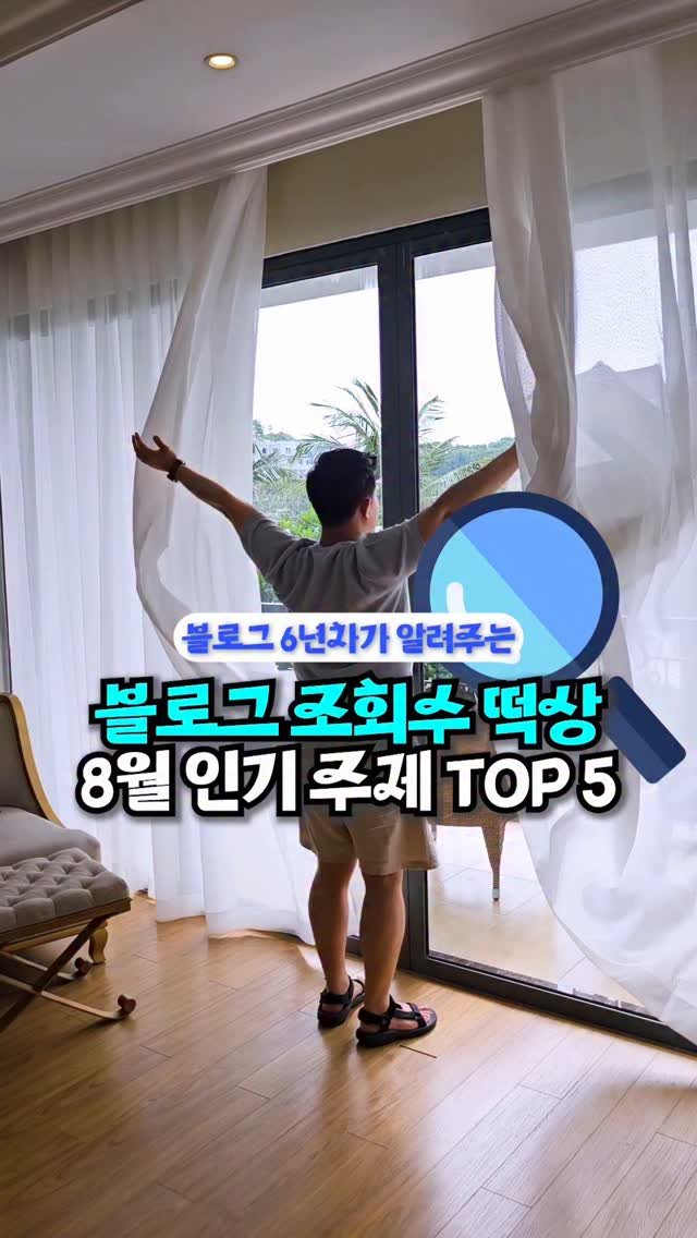 aros_100 게시물 이미지: 📚 이번 주 인기 키워드 5개
이번 주엔 이런 주제들이 뜨고 있어요🔥
정보 찾는...