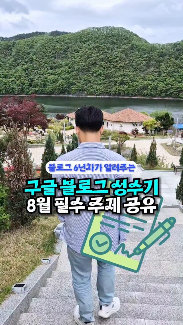 aros_100 게시물 이미지: 📚 이번 주 블로그 키워드 5가지 정리!
이번 주엔 어떤 글부터 써볼까요?
💡핵심...