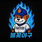 bulkkot.fighters 프로필 사진