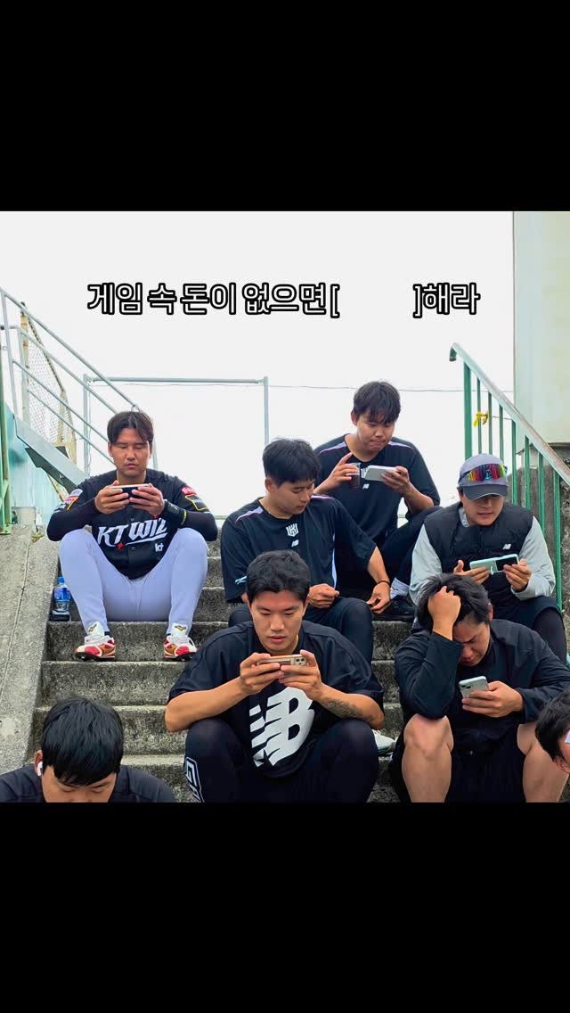 around_ktwiz 게시물 이미지: 소싯적에 문상 제법 긁어보셨을 듯🤑
.
#ktwiz #kt위즈 #AK_김상수...