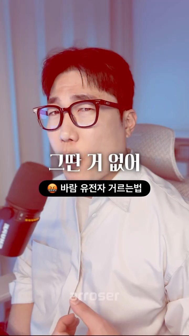 arroser.official 게시물 이미지: 바람피는 애인 특징?
그딴 거 없습니다.

핸드폰 안 보여준다, 갑자기 바빠진다,...