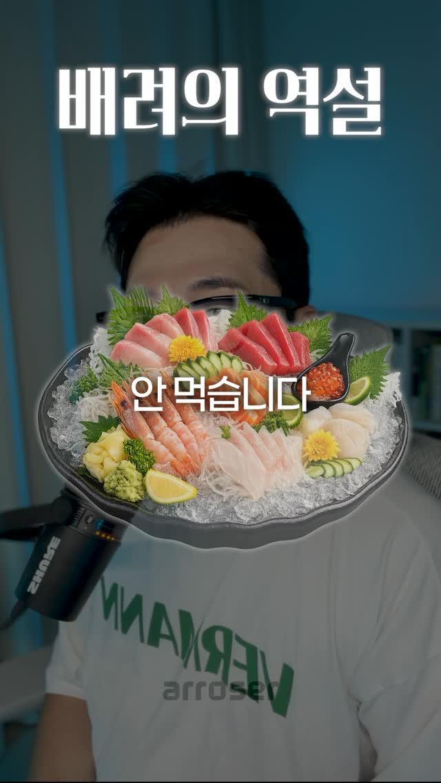 arroser.official 게시물 이미지: 배려해줘서 고맙다는 말을 반드시 들으세요.
여러분은 그럴 자격이 있으니까요.