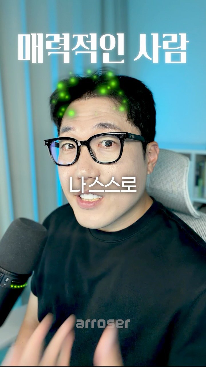 arroser.official 게시물 이미지: 음원 이슈 재업로드2