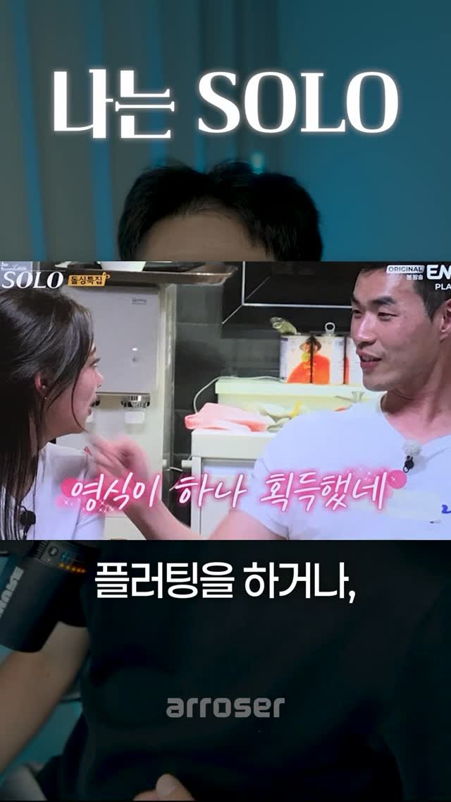 arroser.official 게시물 이미지: 누군가를 비하하는 사람이 될 바에
평생 솔로가 낫다고 생각합니다. 🚶‍♂️