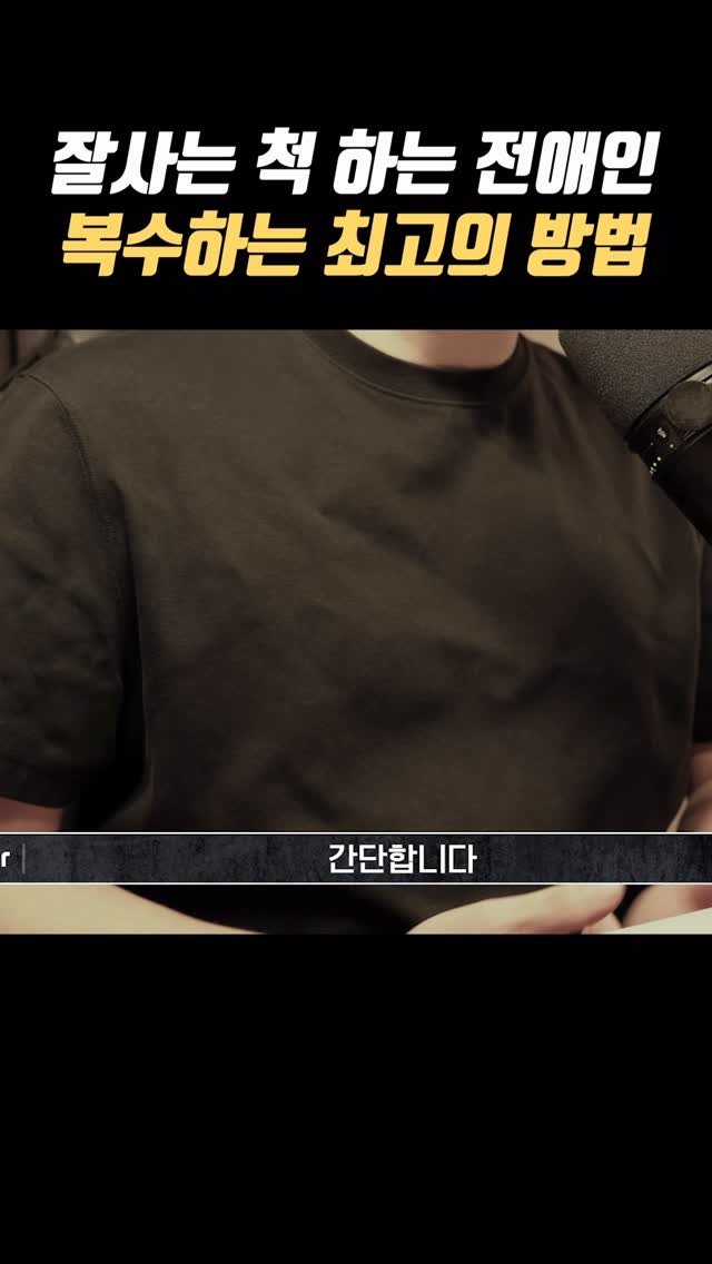 arroser.official 게시물 이미지: 전애인 힘들게 만드세요.

#연애 #이별 #재회 #연애글 #이별글