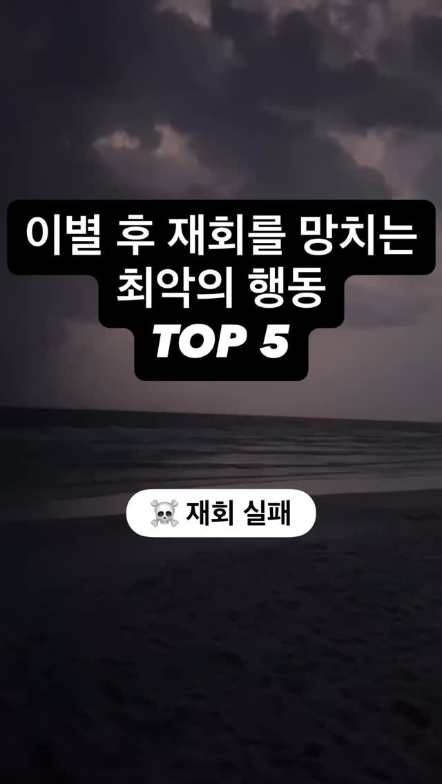 arroser.official 게시물 이미지: 💔 “그때 그렇게 행동하지 말 걸…” 
⬇ 후회하기 전에 꼭 끝까지 읽고...