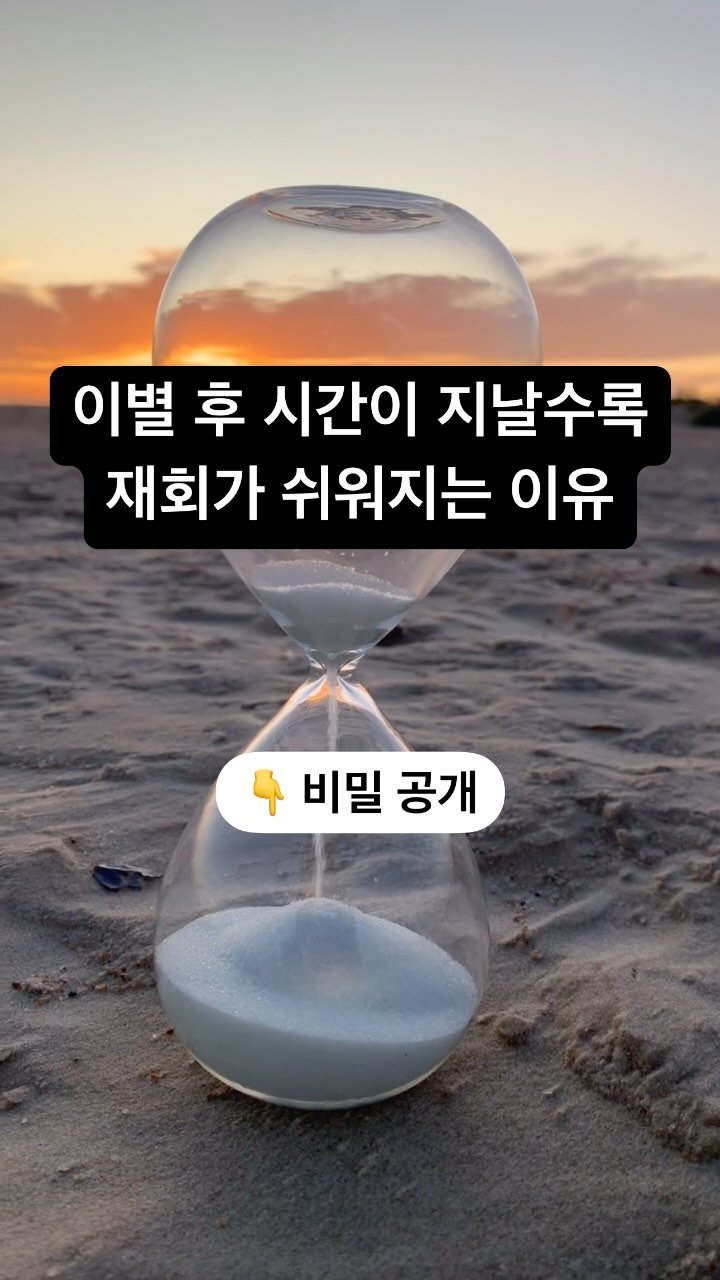 arroser.official 게시물 이미지: 💔 헤어졌을 때 시간을 가져야만 하는 이유
⬇ 꼭 끝까지 읽고...