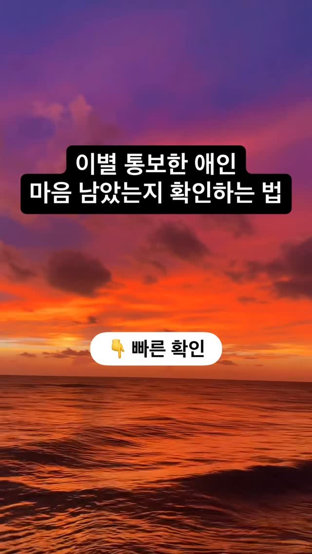 arroser.official 게시물 이미지: 💔 8,000건 상담사가 전애인 분석하는 법
⬇ 아래 항목에 많이 해당될수록 재회...