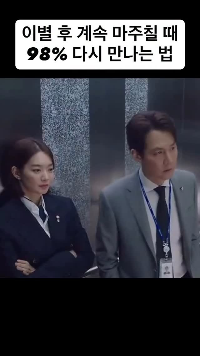 arroser.official 게시물 이미지: 💔 자주 마주치는 이별 재회 공식 
⬇ 꼭 끝까지 읽고 저장해두세요

🗣 “매일...