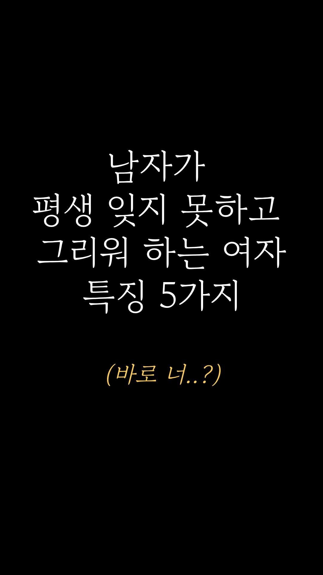 arroser.official 게시물 이미지: “좋았으면 추억, 나빴으면 경험이다.” 
이 말, 많이들 공감하시죠?

하지만...