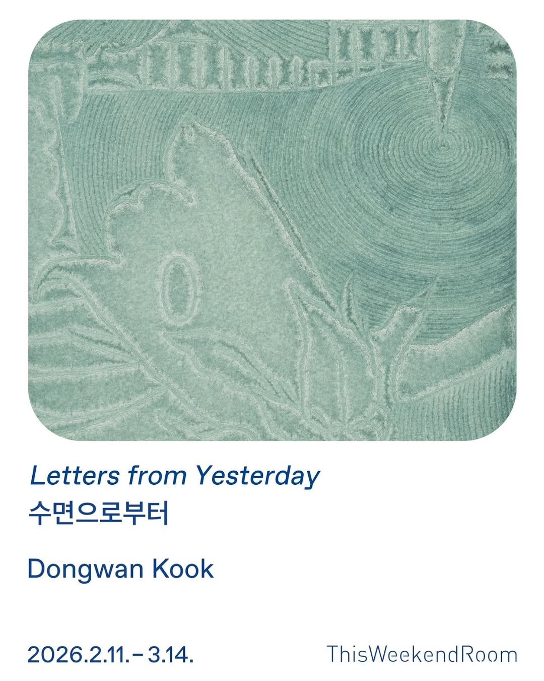 Photo shared by 서울문화재단 금천예술공장 on February 04, 2026 tagging @dongwankook. May be an image of text that says 'Letters from Yesterday 수면으로부터 Dongwan Kook 2026.2.11.-3.14. ThisWeekendRoom'.