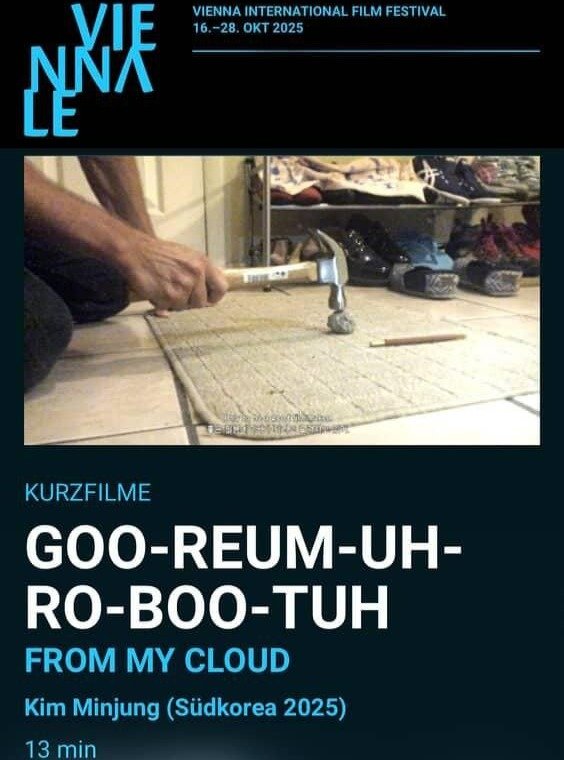 Photo shared by 서울문화재단 금천예술공장 on October 24, 2025 tagging @temporarystupid. May be a Twitter screenshot of ‎slow loris, hammer, poster and ‎text that says '‎y VIENNA INTERNATIONAL VIENHAINTERNATIONAL.FL.MFESTIVAL NTERNAT TIONAL FILM FILMFESTIVAL IN 16.-28.0KT2025 28. OKT 2025 16. אמוא TESM194650-e1 KURZFILME GOO-R GOO-REUM-UH- UH- RO-BOO-TUH FROM MY CLOUD Kim Minjung (Südkorea 2025) 13min 13 min‎'‎‎.