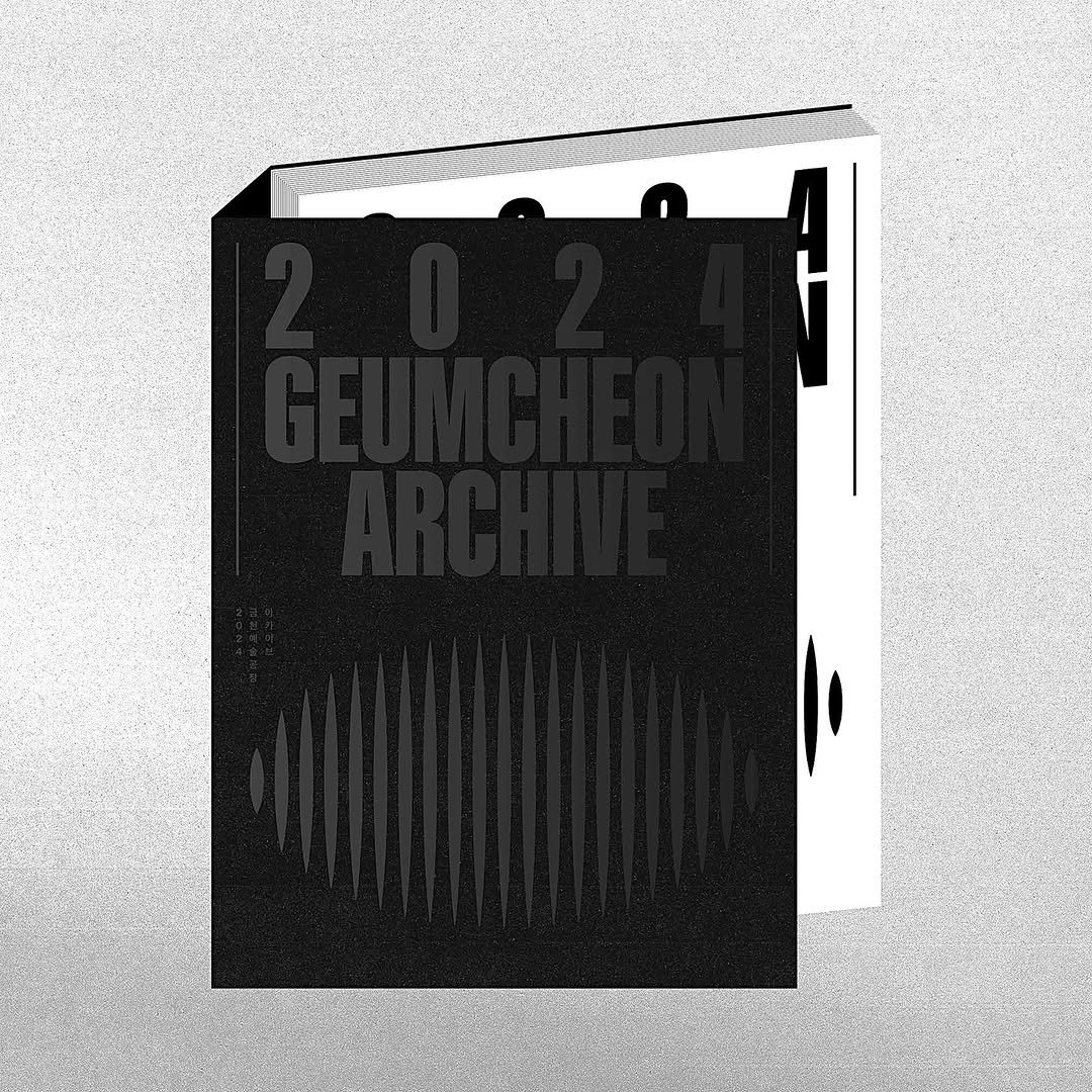 Photo by 서울문화재단 금천예술공장 on July 30, 2025. May be a black-and-white image of magazine, poster and text.