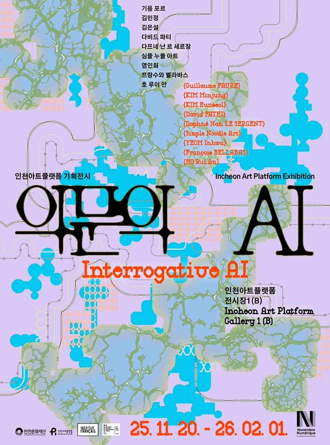 Photo shared by 서울문화재단 금천예술공장 on December 07, 2025 tagging @temporarystupid. May be an illustration of ‎map, poster, crossword puzzle, radar, magazine and ‎text that says '‎기욤 포르 김민정 김은설 다비드 다비드파티 파티 다프네난르 세르장 심플 누들 아트 염인화 프랑수와 벨라바스 호루이안 {Guillaumo FAURE} {KIM Minjung} {KIM Euneool} (Daoid FATHI (Daphnó Nan LE SERGENT} {Simplo Noodle ደሪን {YEOM Inhwa} {Frangoie BELLABAS} (H0 Rui "} Incheon Art Platform Exhibition 인천아트플랫폼 플랫폼 기획전시 OOO ا Interrogative AI 인천아트플랫폼 전시장1(B) Inohoon Art Platform Gallerg (B) 입천문화재단 코디면트 FREMEXIS 25.11.20.- 25. 25.11.20.-26.02.01. 02. -26.02.01 N 25.11. 20. Novembre Novembre‎'‎‎.