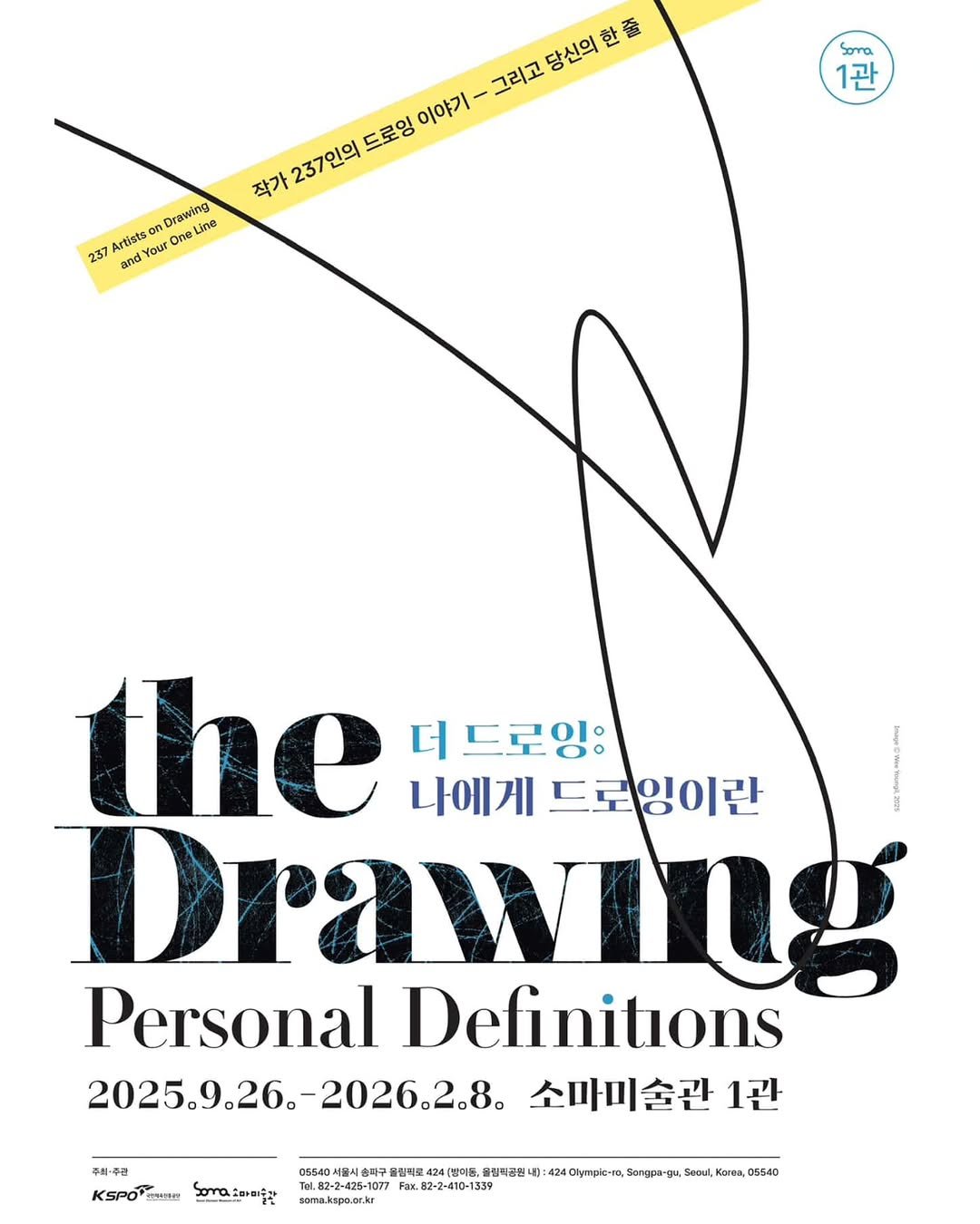 Photo shared by 서울문화재단 금천예술공장 on February 01, 2026 tagging @mingyu_song, and @jjung.eun.kim. May be an illustration of magazine, poster, ruler, sketch and text that says '당신의 한 그리고 이야기 드로잉 작가 237인의 soma 1관 237 ลกี่ our Artists on Drawing dra Ο One nel Line the 더 드로잉: 나에게 드로잉이란 Drawnng Personal Definitions 2025.9.26.-20262.8. 2.8. 소마미술관 1관 2025.9.26. 9.26.-2026 KSPO KSPO 명화- soma마미슬간 424 올림릭공현 Fac. .82-2-410-1339 soma.kapo.ar.kr :4 424Cl Glymplo- Songpa-g 06540'.