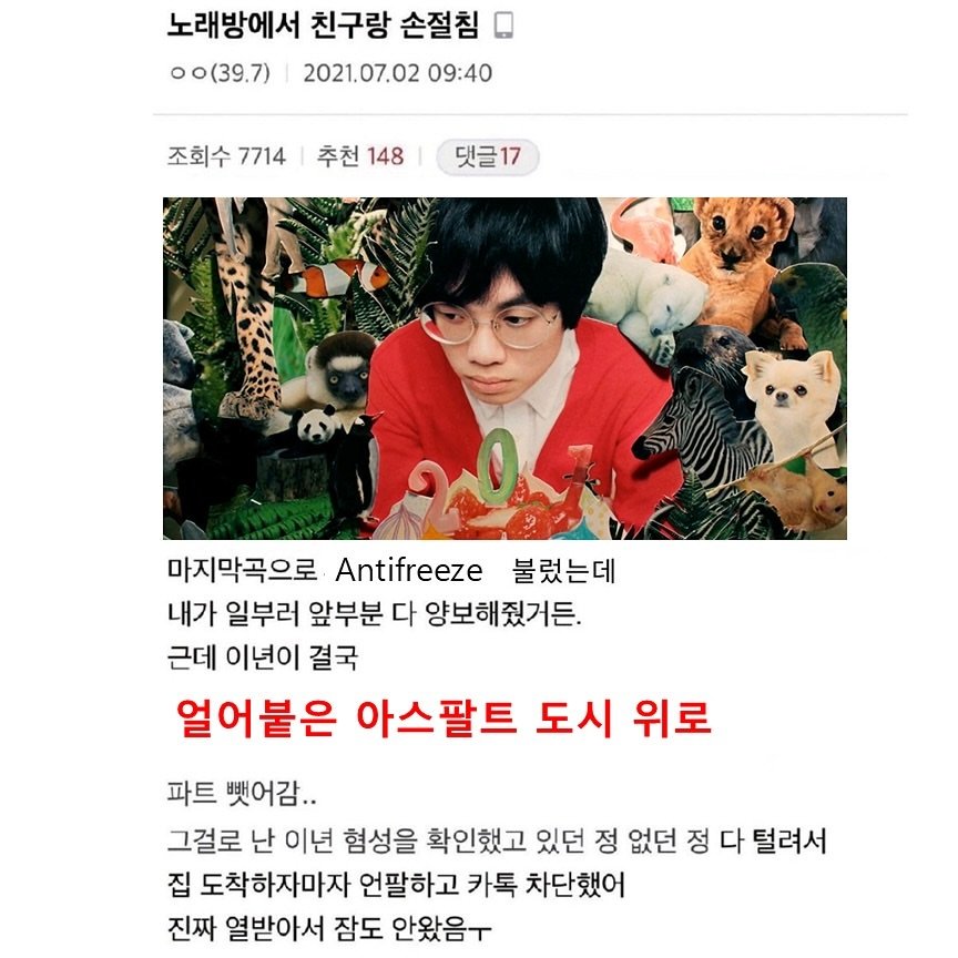 Photo by 교양 있고 싶은 사람 (교있사) on October 15, 2024.