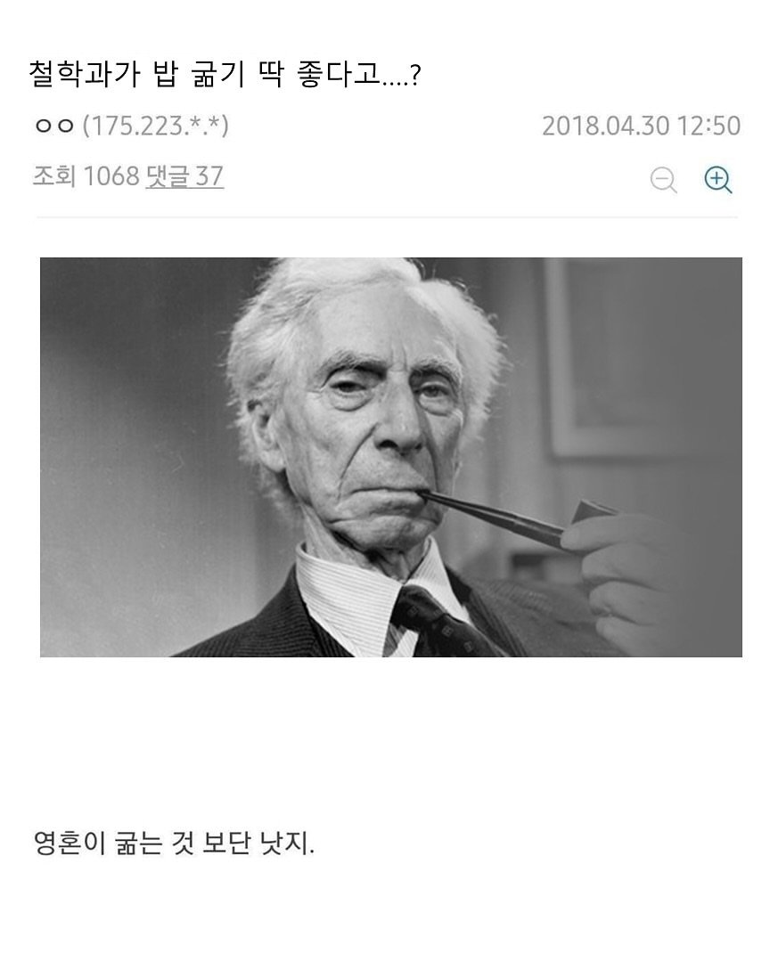 Photo by 교양 있고 싶은 사람 (교있사) on January 20, 2025.