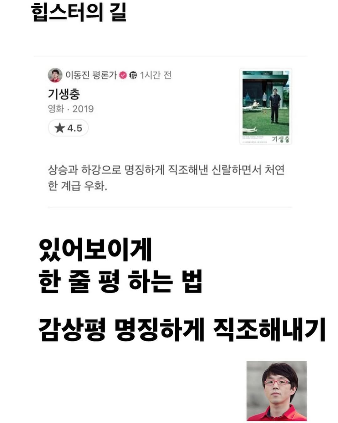Photo by 교양 있고 싶은 사람 (교있사) on December 09, 2023.