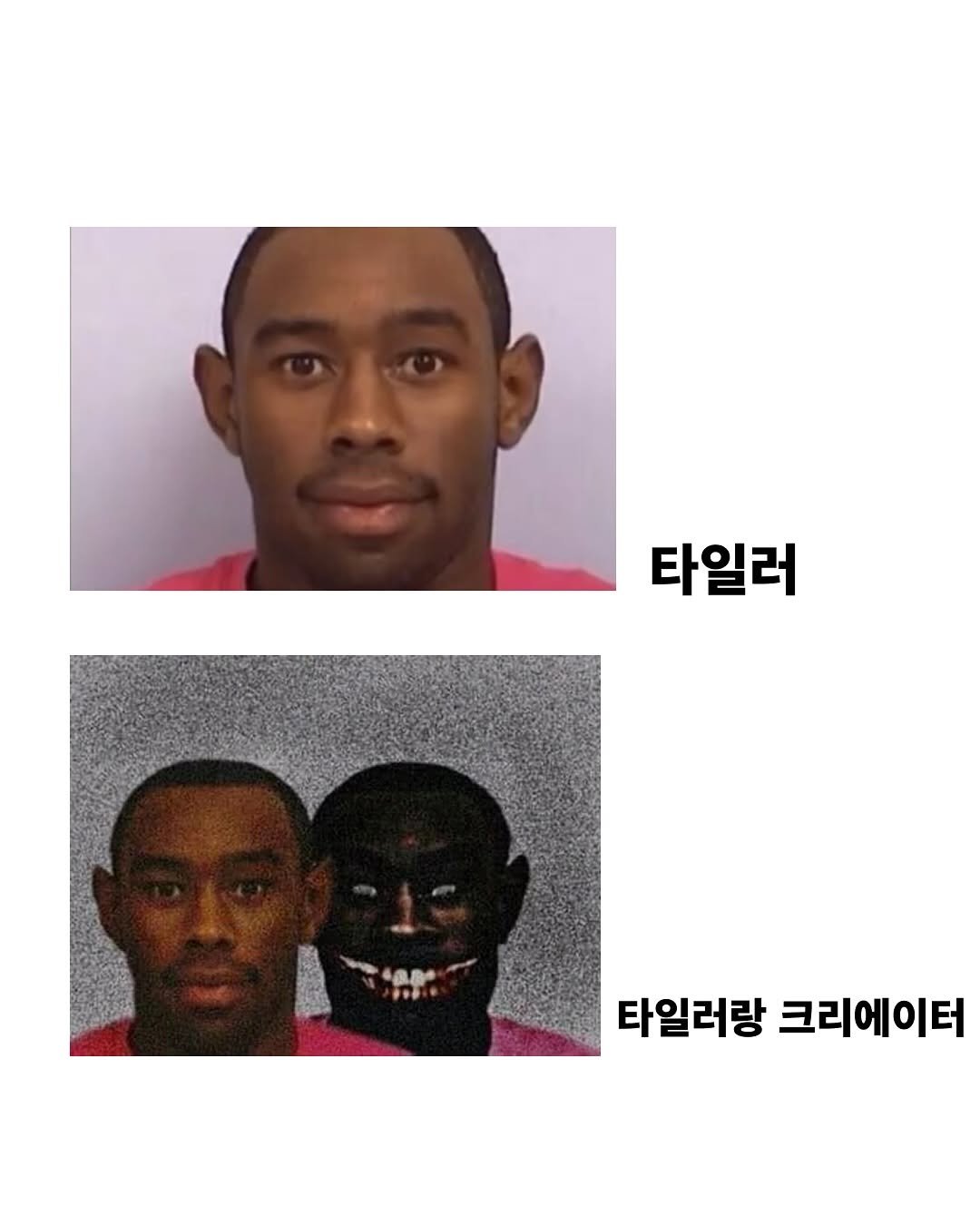 Photo by 교양 있고 싶은 사람 (교있사) on July 24, 2025. May be an image of 3 people and text that says '타일러 타일러랑 크리에이터'.