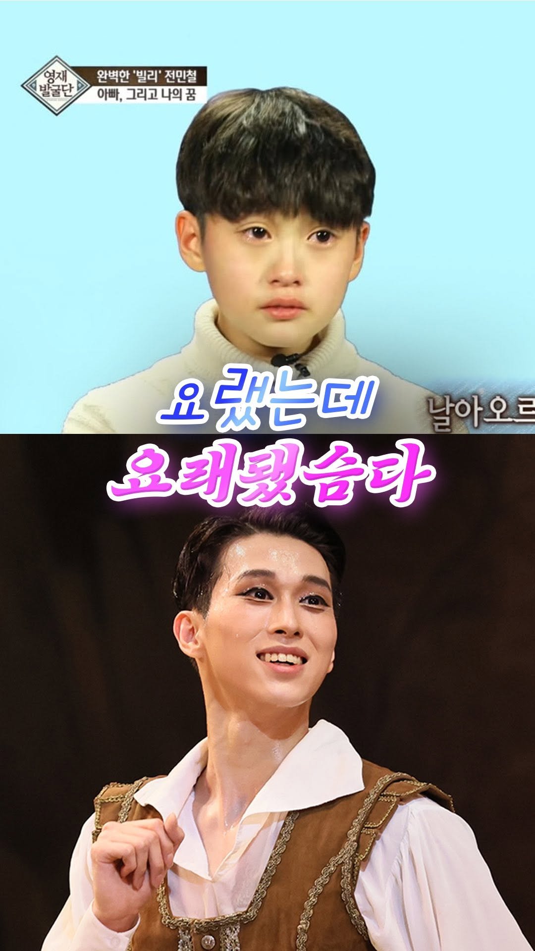 arte_co_kr 게시물 이미지: 그후 전민철은 날아올랐다.

전민철의 모든 것, 아르떼 매거진 Vol. 9에서....