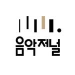 journal_of_music 프로필 사진
