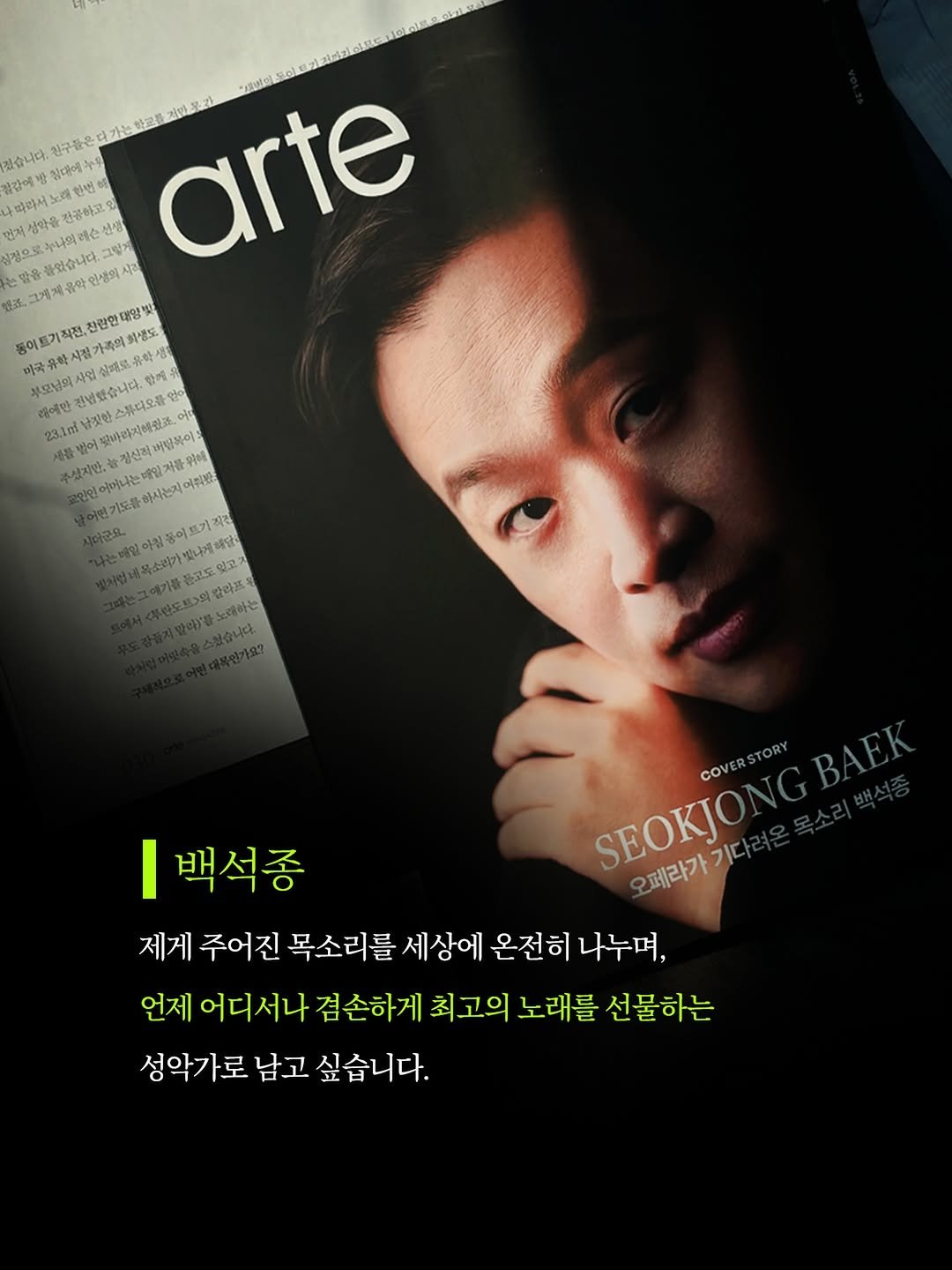 arte_co_kr 게시물 이미지: 절망 속에서도 승리를 확신하며 외치는 한 마디.
“Vincero(나는...