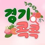 gyeonggi_tour 프로필 사진