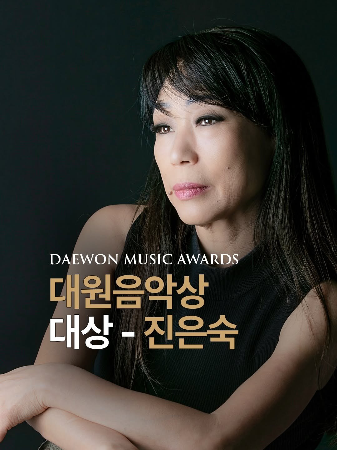 arte_co_kr 게시물 이미지: 제14회 대원음악상 대상 수상자로
세계적인 작곡가 진은숙이...