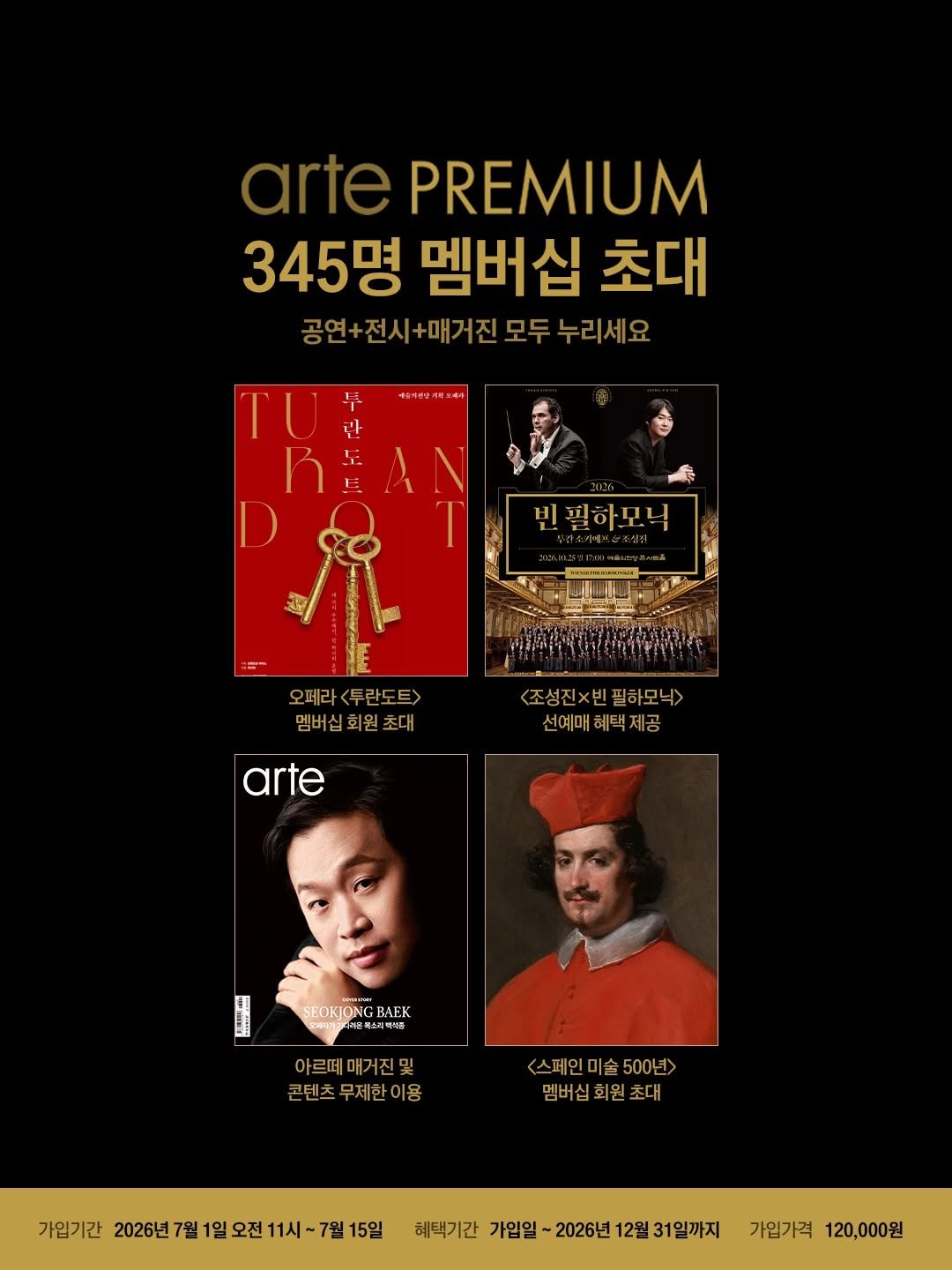 arte_co_kr 게시물 이미지: 안녕하세요, 아르떼입니다.

먼저 이용에 불편을 드려 고개 숙여 사과드립니다. 금일...