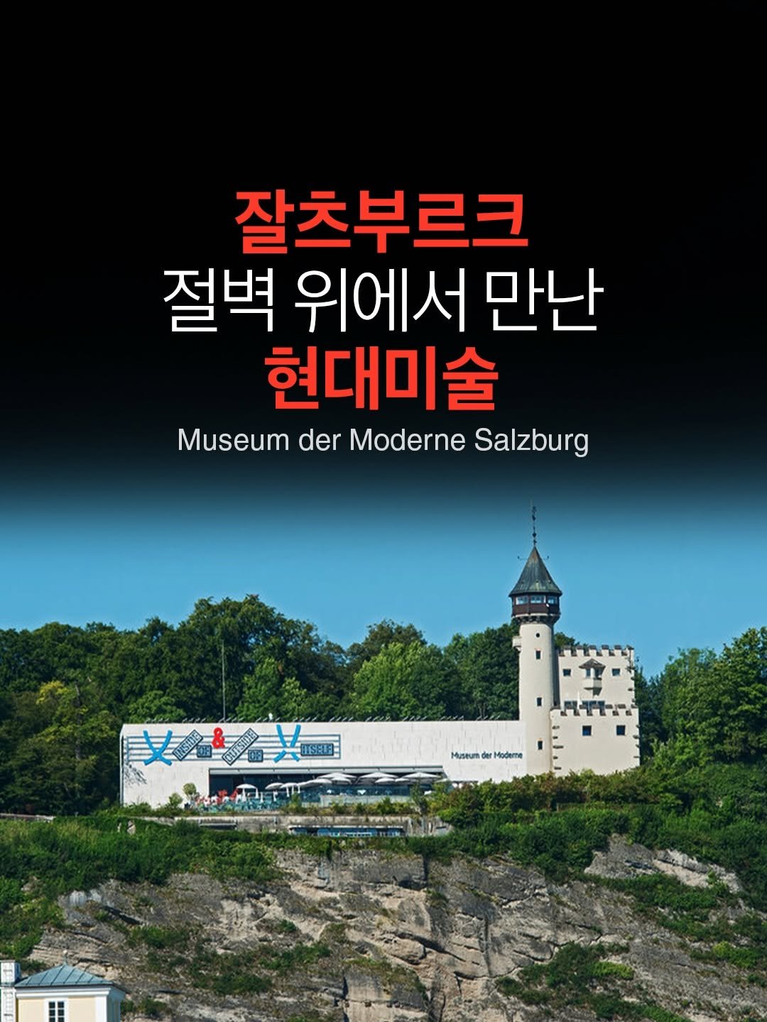 arte_co_kr 게시물 이미지: ‘인간이란 무엇인가, 
우리는 어떻게 살아야 하는가’

이 문제를 동시대적 화두로...