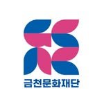 geumcheonculture 프로필 사진