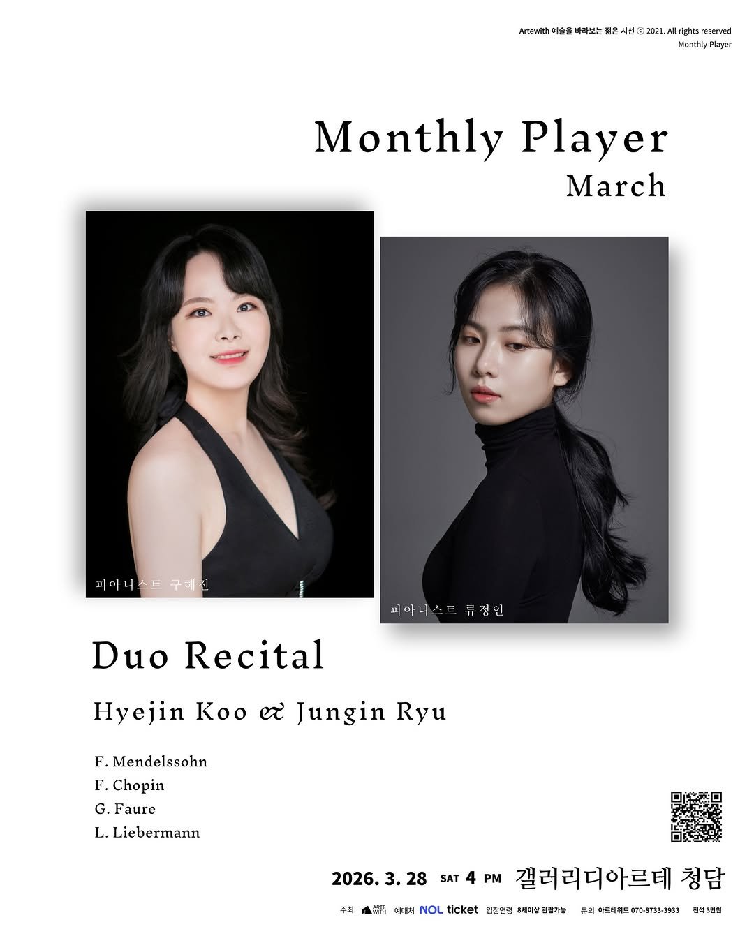 Photo shared by ARTEWITH on February 13, 2026 tagging @hyejin_9oo, and @r__jungin. May be an image of poster, calendar, magazine and text.