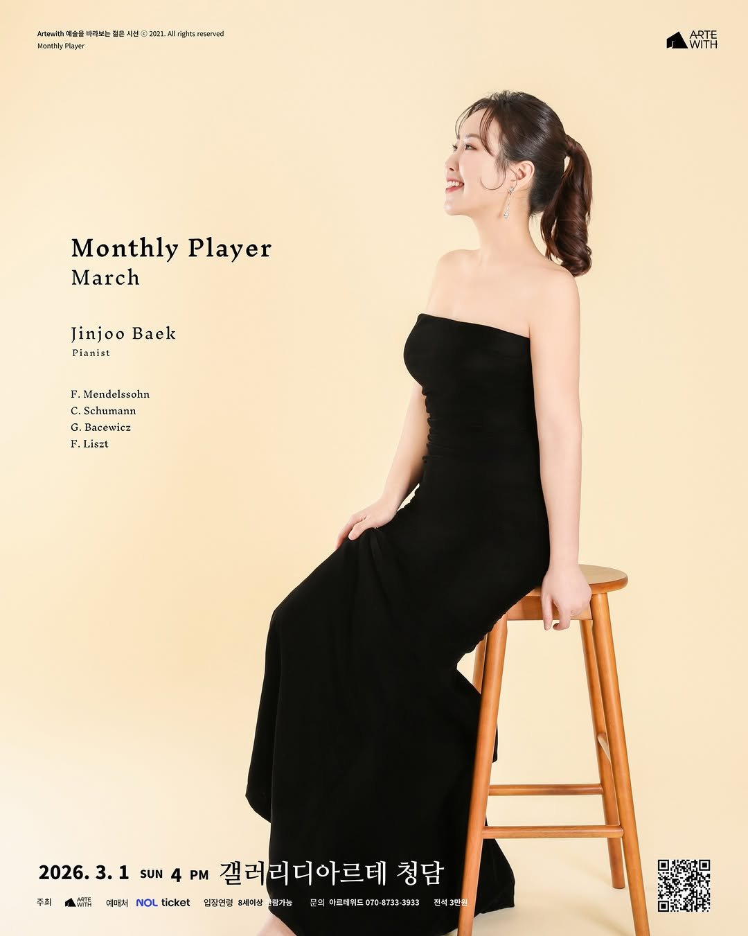 Photo shared by ARTEWITH on December 30, 2025 tagging @jinjoobaekpiano. May be an image of magazine, dress and text.