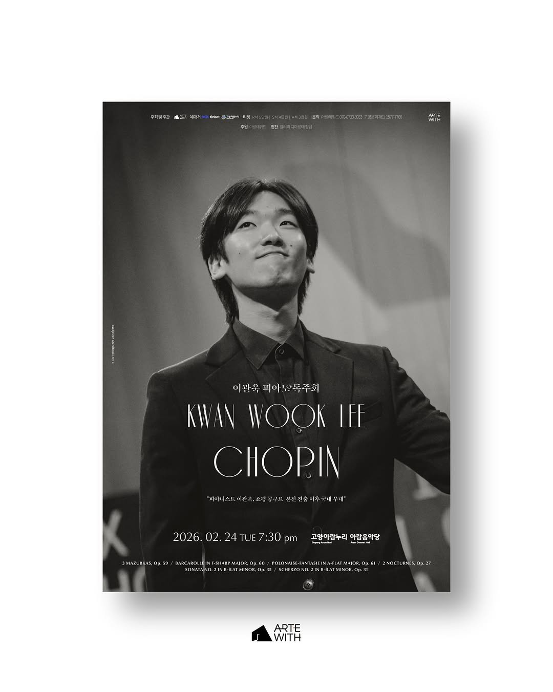 Photo shared by ARTEWITH on December 02, 2025 tagging @lkw_______. May be an image of one or more people, bangs, poster, bolo tie, top, magazine and text.