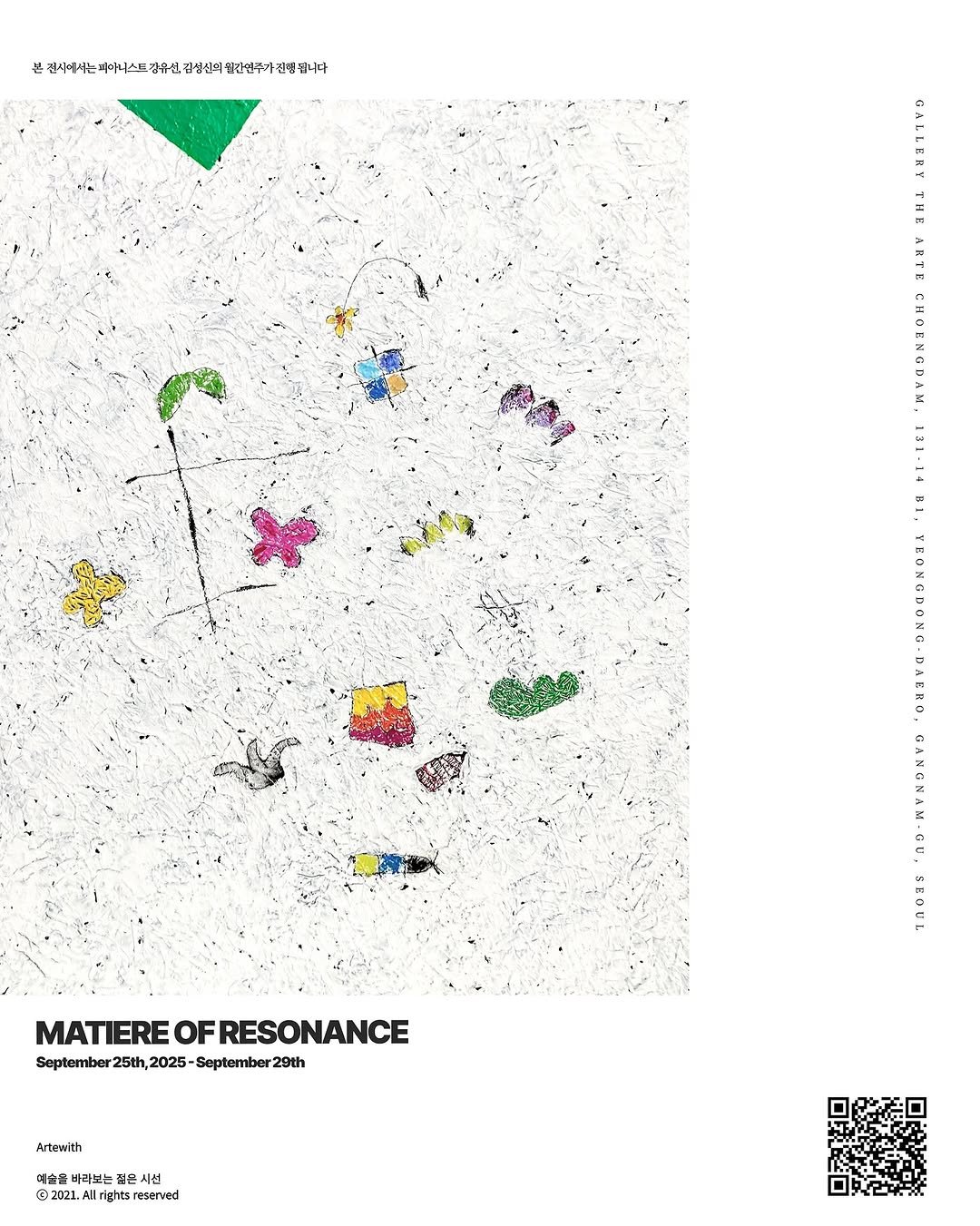 Photo shared by ARTEWITH on September 24, 2025 tagging @parkwu__, and @exhibition_artewith. May be an image of magazine, poster and text.