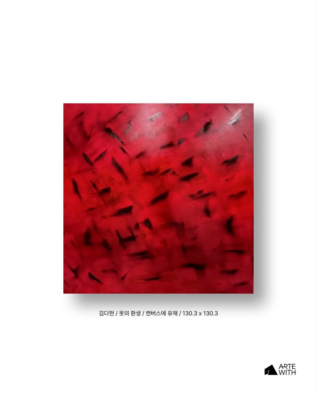 Photo shared by ARTEWITH on October 29, 2025 tagging @del_dahyun, and @exhibition_artewith. May be art of text.