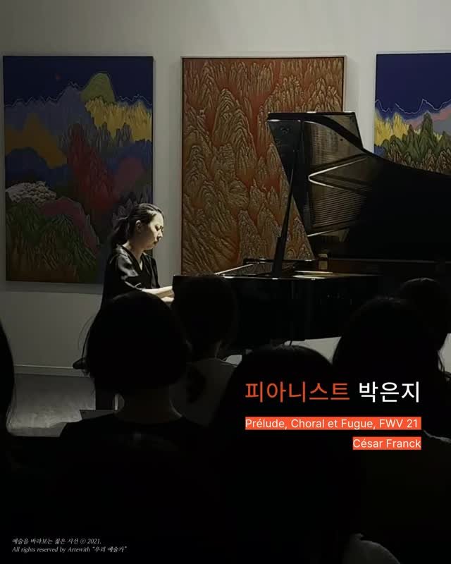 artewith 게시물 이미지: 【Prélude, Choral et Fugue】

19세기 말, 벨기에 출신의...