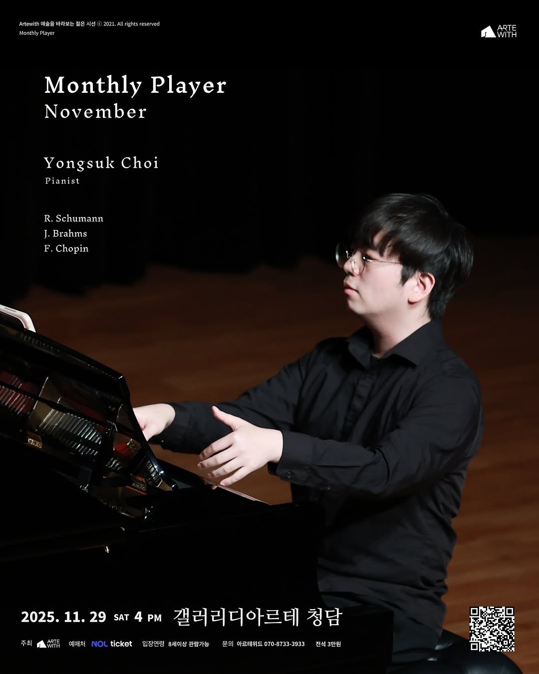 Photo shared by ARTEWITH on November 09, 2025 tagging @yongsuk_choi43. May be an image of clarinet, piano and text that says '치tU사라 예술골 대보는 202 1กทก 2O0 保情 WITH Monthly Player November Yongsuk Choi Pianist R. Schumann T. .Brahms F. Chopin 메피치 NOL ticket 2025. 11. 29 SAT 2025.11.29SAT4PM 4 PM 갤러리디아르테 청담 문보 문색마프마위트670-87333633 8733-3933 전석3만원 입징년령 S세이상 긴판가능'.