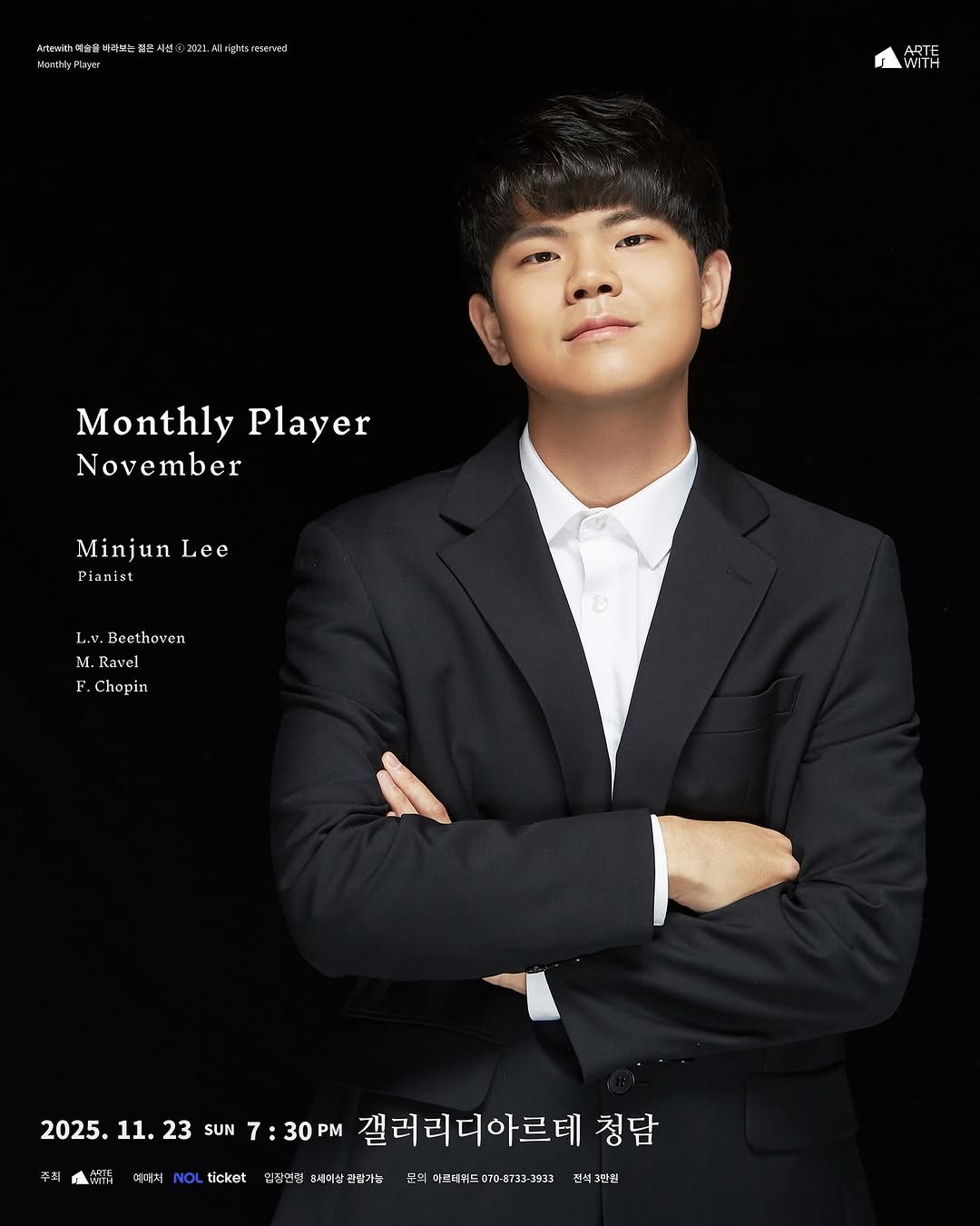 Photo shared by ARTEWITH on November 06, 2025 tagging @mjun730. May be an image of one or more people, suit, blazer, magazine, poster and text.