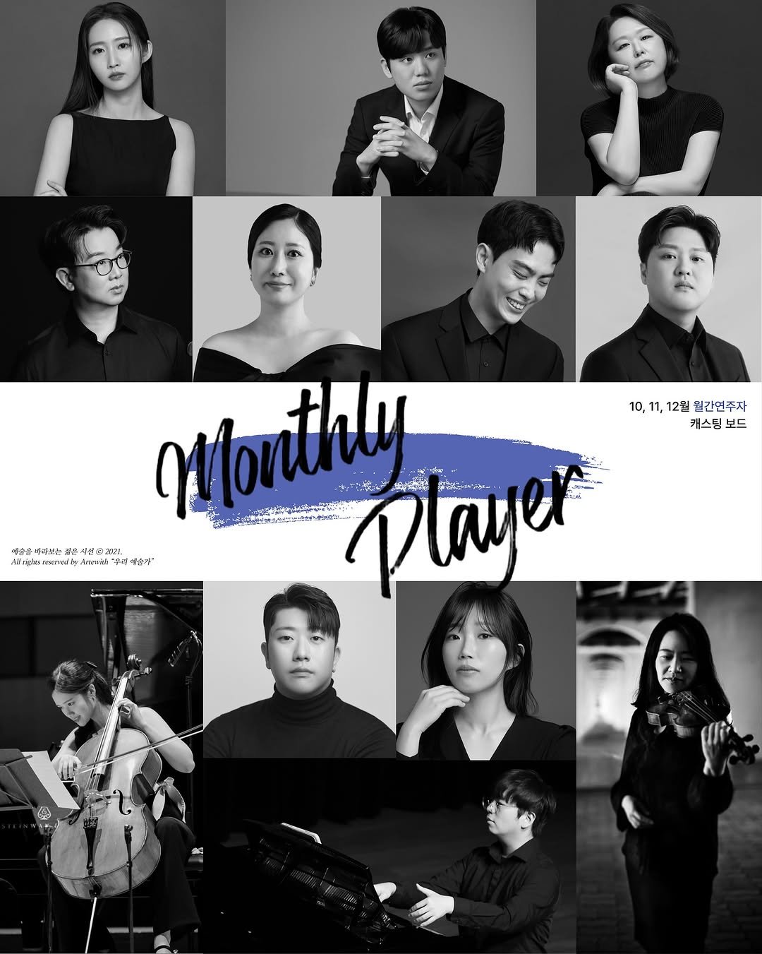Photo by ARTEWITH on September 20, 2025. May be an image of 12 people, clarinet, trumpet, oboe, piano, violin, cello, poster and text.