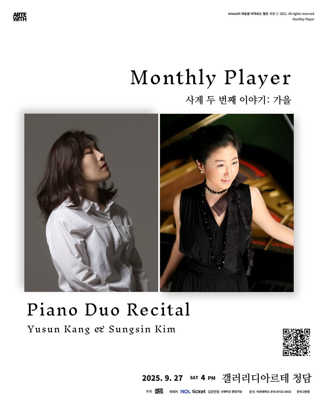 Photo shared by ARTEWITH on August 07, 2025 tagging @kangyusun_log. May be an image of 2 people, piano, magazine, calendar, poster and text.