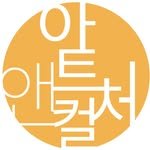 artculture_365 프로필 사진